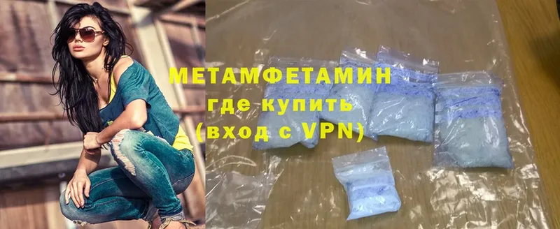 Где купить Инта Cocaine  ГАШ 