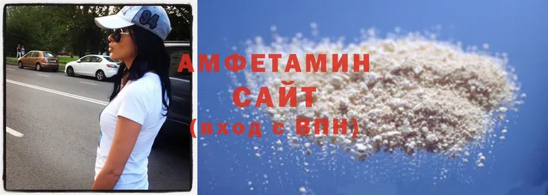 закладки  Инта  Amphetamine Розовый 