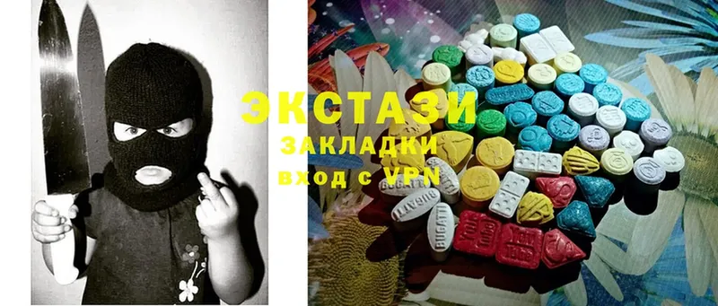 Ecstasy диски  Инта 