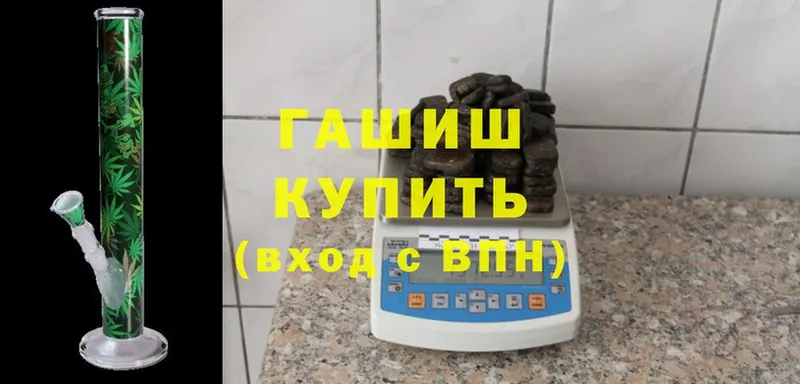 ГАШ Ice-O-Lator  Инта 