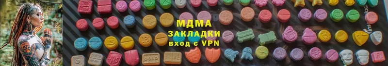 MDMA молли  Инта 